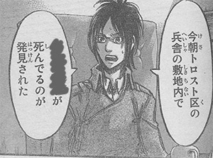 （５２）クリスタ・レンズ